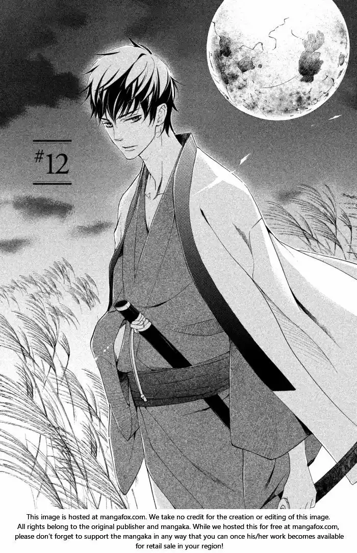 SSG: Meimon Danshikou Keppuroku (2013) - Capítulo 12 - Página 1 - LectorTMOo