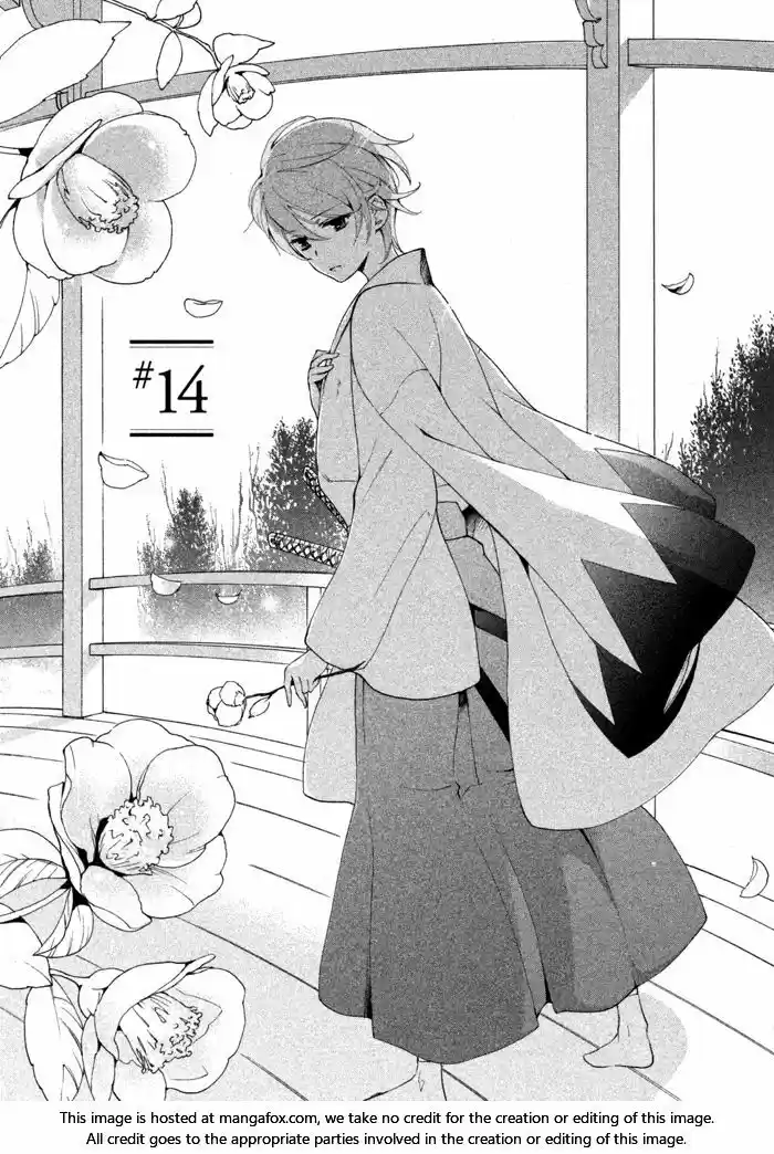 SSG: Meimon Danshikou Keppuroku (2013) - Capítulo 14 - Página 1 - LectorTMOo