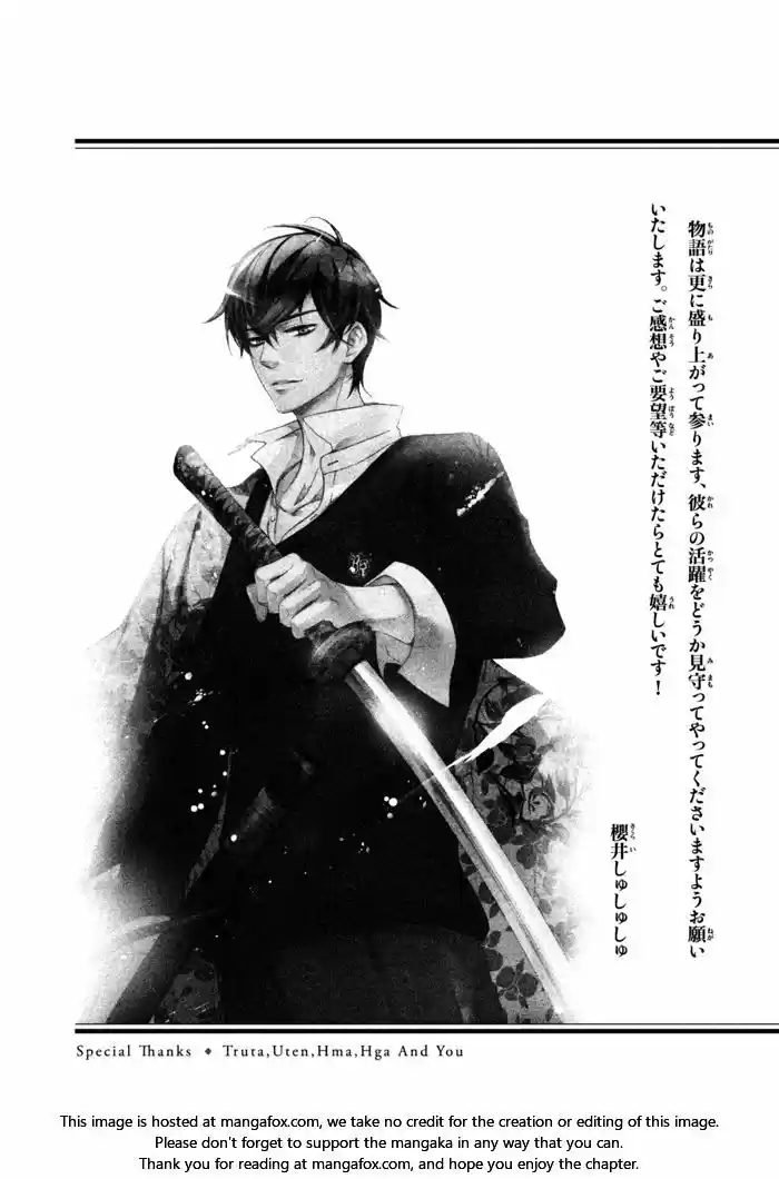 SSG: Meimon Danshikou Keppuroku (2013) - Capítulo 14 - Página 39 - LectorTMOo