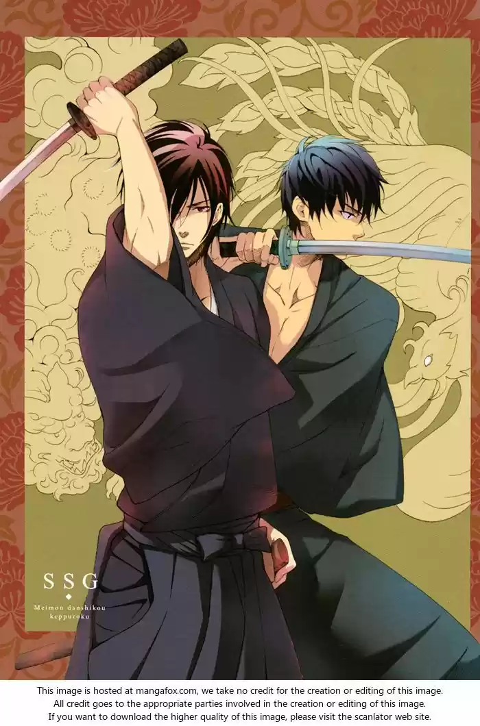 SSG: Meimon Danshikou Keppuroku (2013) - Capítulo 15 - Página 2 - LectorTMOo