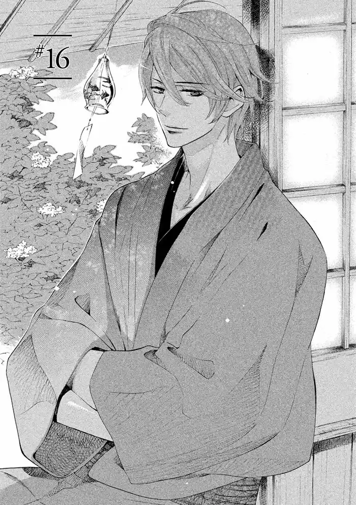 SSG: Meimon Danshikou Keppuroku (2013) - Capítulo 16 - Página 4 - LectorTMOo