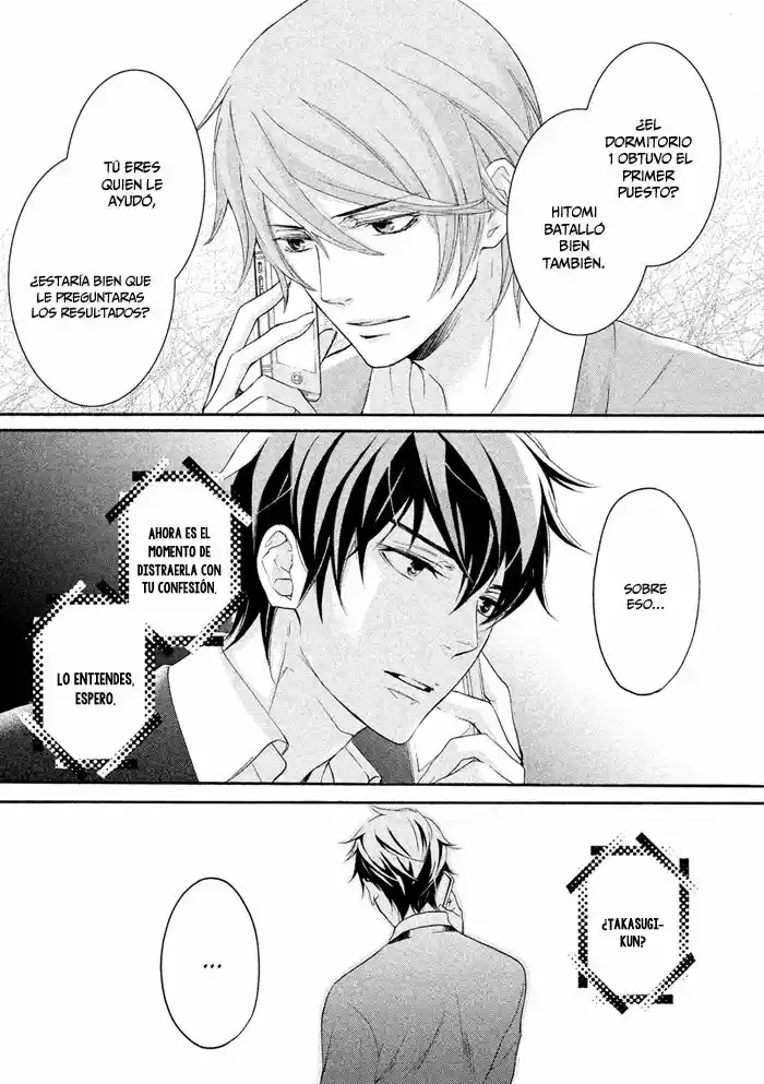 SSG: Meimon Danshikou Keppuroku (2013) - Capítulo 16 - Página 14 - LectorTMOo