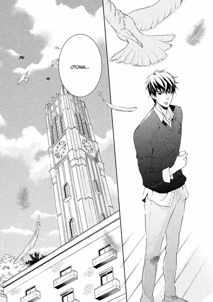 SSG: Meimon Danshikou Keppuroku (2013) - Capítulo 16 - Página 16 - LectorTMOo