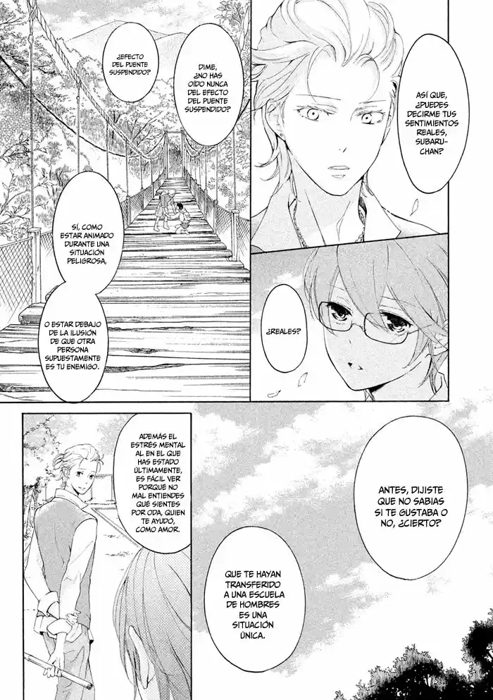 SSG: Meimon Danshikou Keppuroku (2013) - Capítulo 16 - Página 25 - LectorTMOo