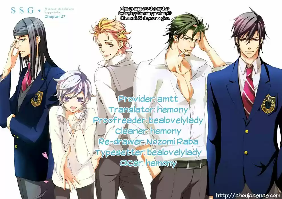 SSG: Meimon Danshikou Keppuroku (2013) - Capítulo 17 - Página 2 - LectorTMOo