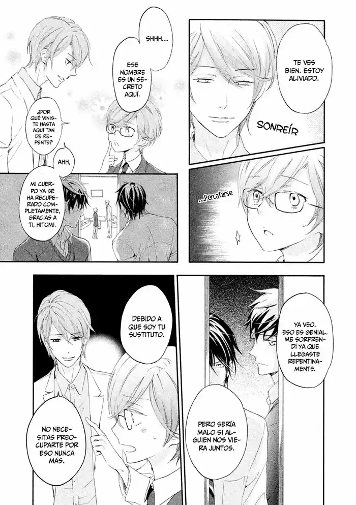 SSG: Meimon Danshikou Keppuroku (2013) - Capítulo 17 - Página 16 - LectorTMOo