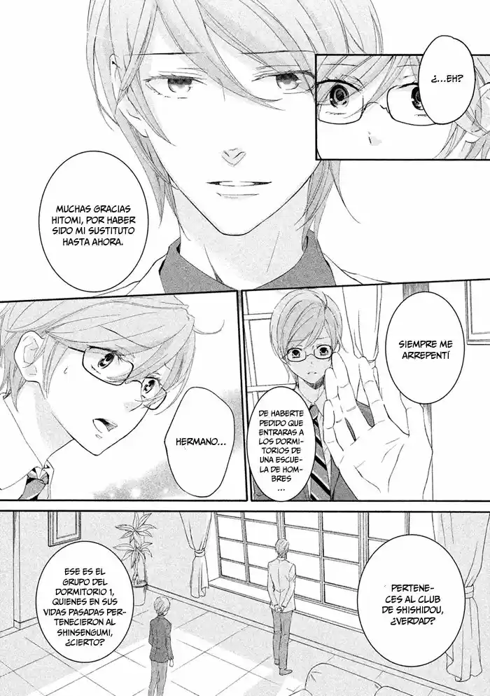 SSG: Meimon Danshikou Keppuroku (2013) - Capítulo 17 - Página 17 - LectorTMOo