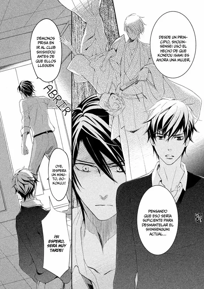 SSG: Meimon Danshikou Keppuroku (2013) - Capítulo 17 - Página 21 - LectorTMOo