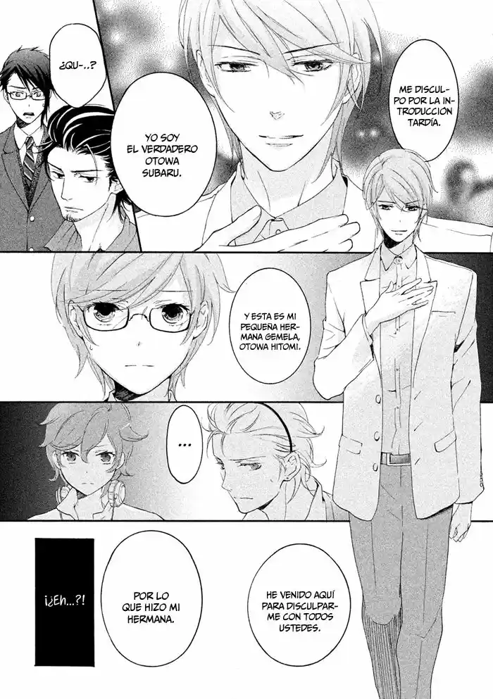 SSG: Meimon Danshikou Keppuroku (2013) - Capítulo 17 - Página 26 - LectorTMOo