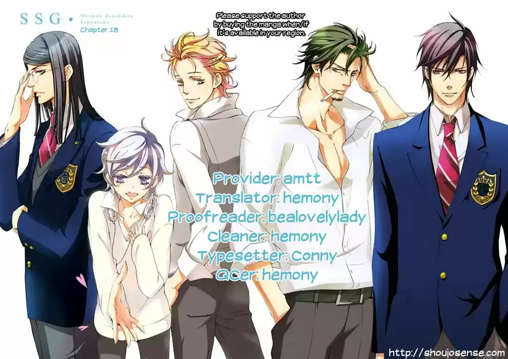 SSG: Meimon Danshikou Keppuroku (2013) - Capítulo 18 - Página 3 - LectorTMOo