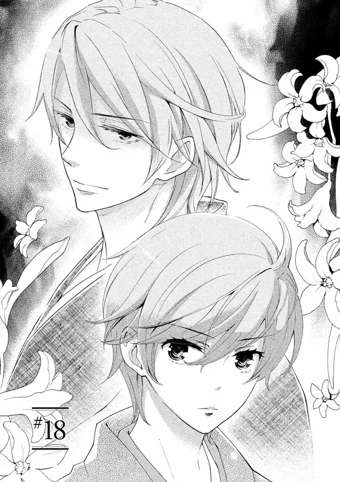 SSG: Meimon Danshikou Keppuroku (2013) - Capítulo 18 - Página 4 - LectorTMOo