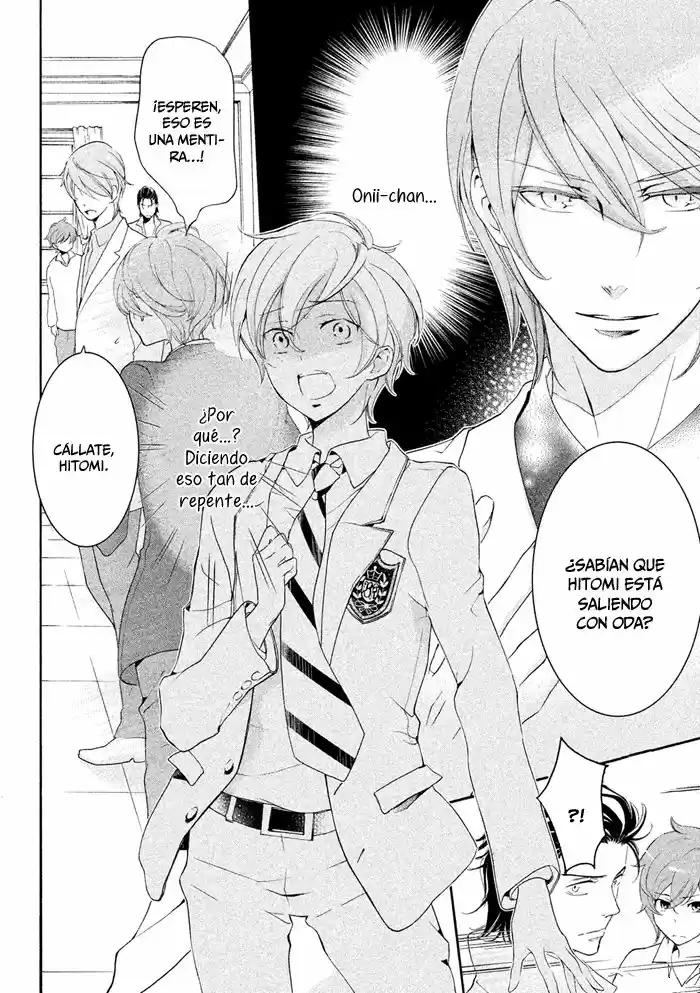 SSG: Meimon Danshikou Keppuroku (2013) - Capítulo 18 - Página 5 - LectorTMOo