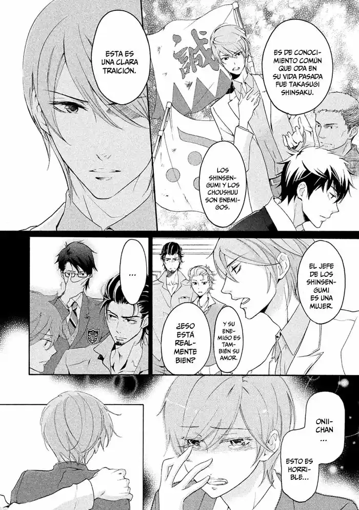 SSG: Meimon Danshikou Keppuroku (2013) - Capítulo 18 - Página 6 - LectorTMOo