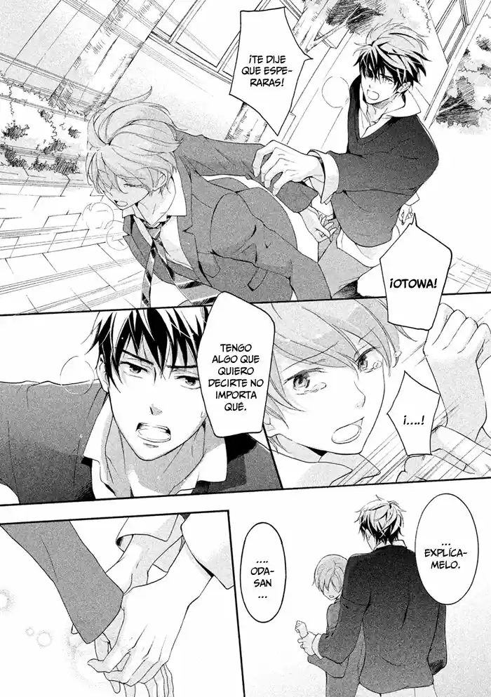 SSG: Meimon Danshikou Keppuroku (2013) - Capítulo 18 - Página 19 - LectorTMOo