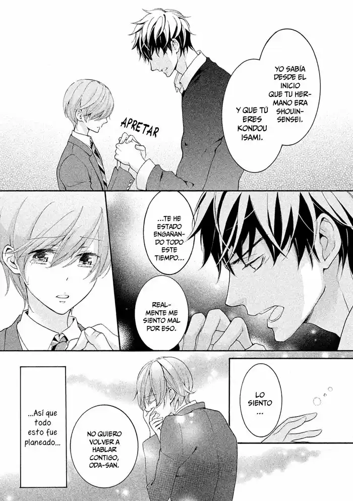 SSG: Meimon Danshikou Keppuroku (2013) - Capítulo 18 - Página 20 - LectorTMOo