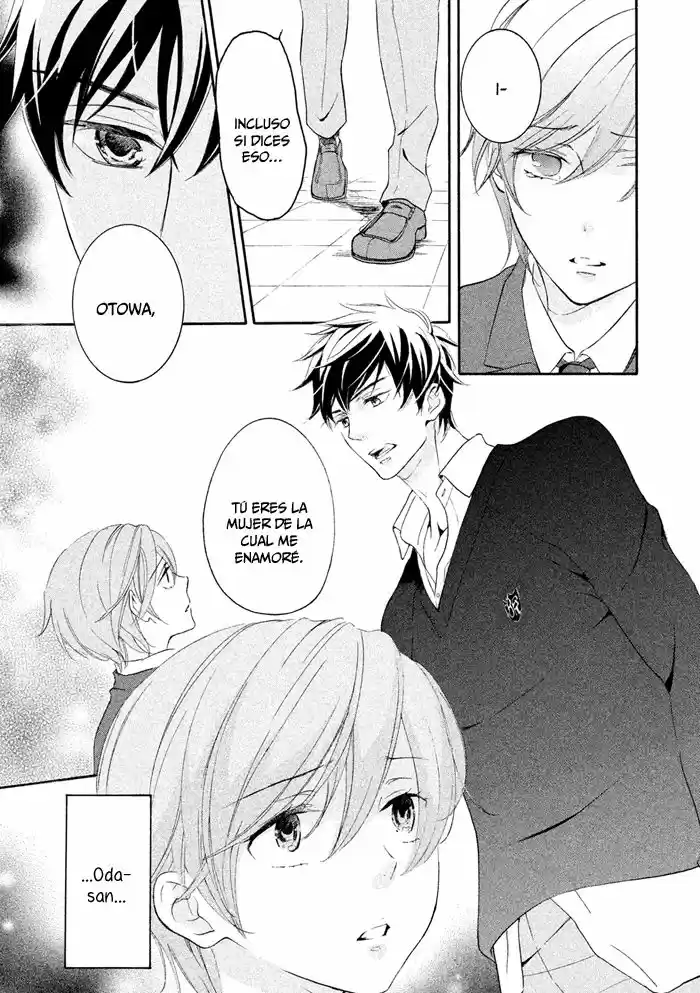SSG: Meimon Danshikou Keppuroku (2013) - Capítulo 18 - Página 22 - LectorTMOo