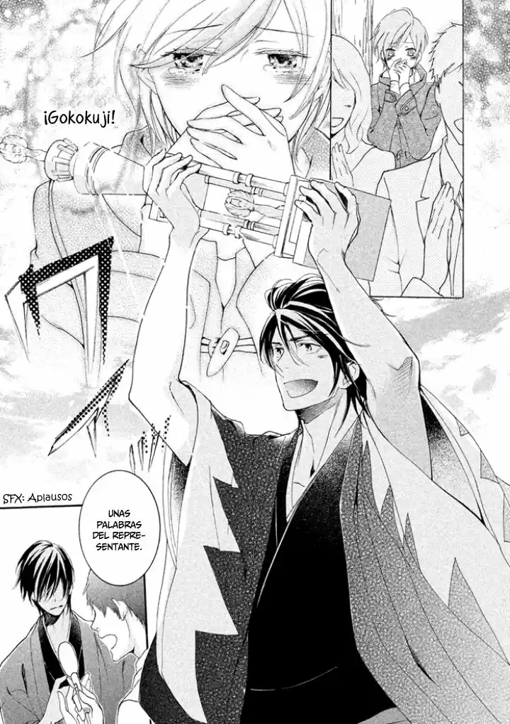SSG: Meimon Danshikou Keppuroku (2013) - Capítulo 19 - Página 31 - LectorTMOo