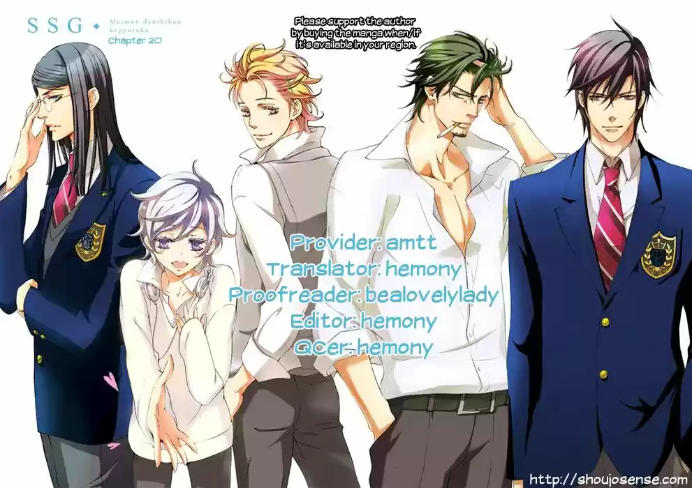 SSG: Meimon Danshikou Keppuroku (2013) - Capítulo 20 - Página 3 - LectorTMOo