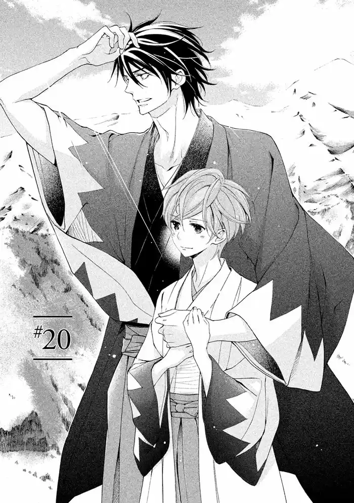 SSG: Meimon Danshikou Keppuroku (2013) - Capítulo 20 - Página 4 - LectorTMOo