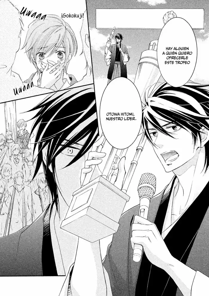 SSG: Meimon Danshikou Keppuroku (2013) - Capítulo 20 - Página 5 - LectorTMOo