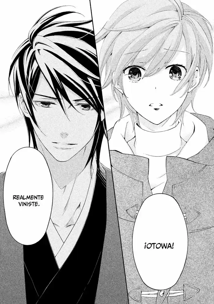 SSG: Meimon Danshikou Keppuroku (2013) - Capítulo 20 - Página 6 - LectorTMOo