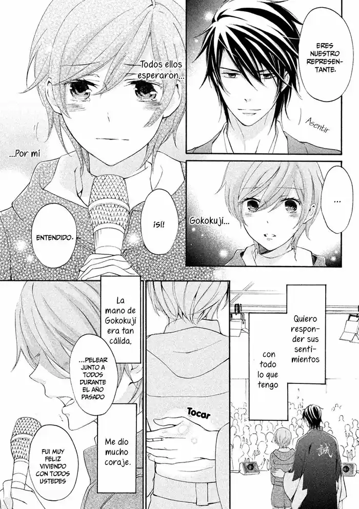 SSG: Meimon Danshikou Keppuroku (2013) - Capítulo 20 - Página 9 - LectorTMOo