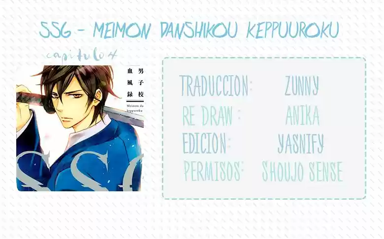SSG: Meimon Danshikou Keppuroku (2013) - Capítulo 4 - Página 1 - LectorTMOo