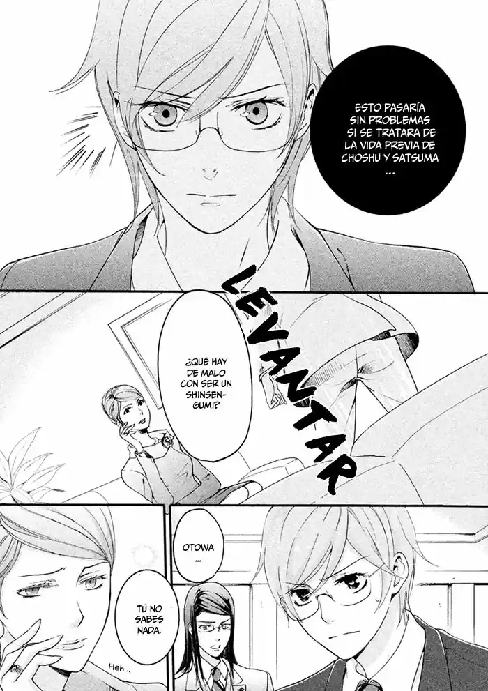 SSG: Meimon Danshikou Keppuroku (2013) - Capítulo 4 - Página 17 - LectorTMOo