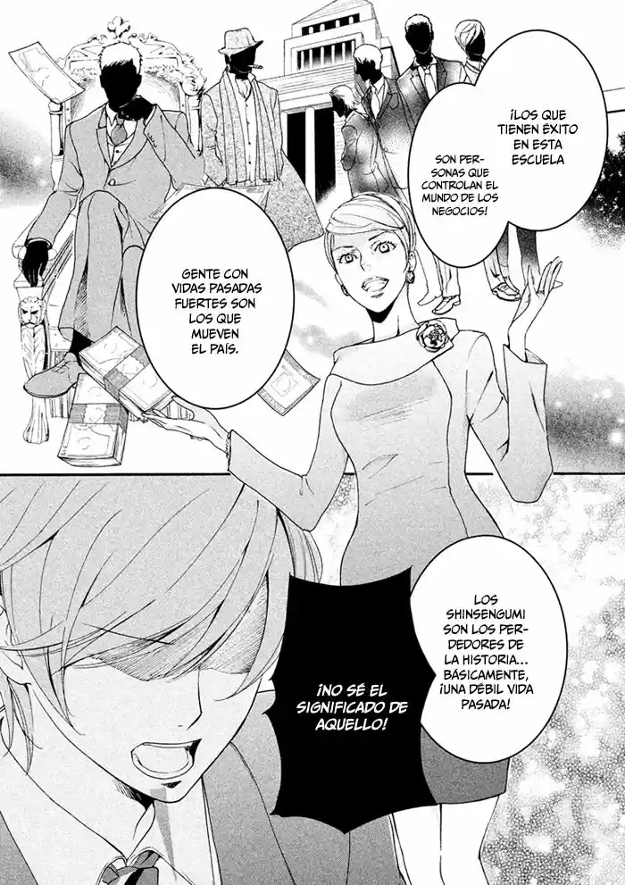 SSG: Meimon Danshikou Keppuroku (2013) - Capítulo 4 - Página 18 - LectorTMOo