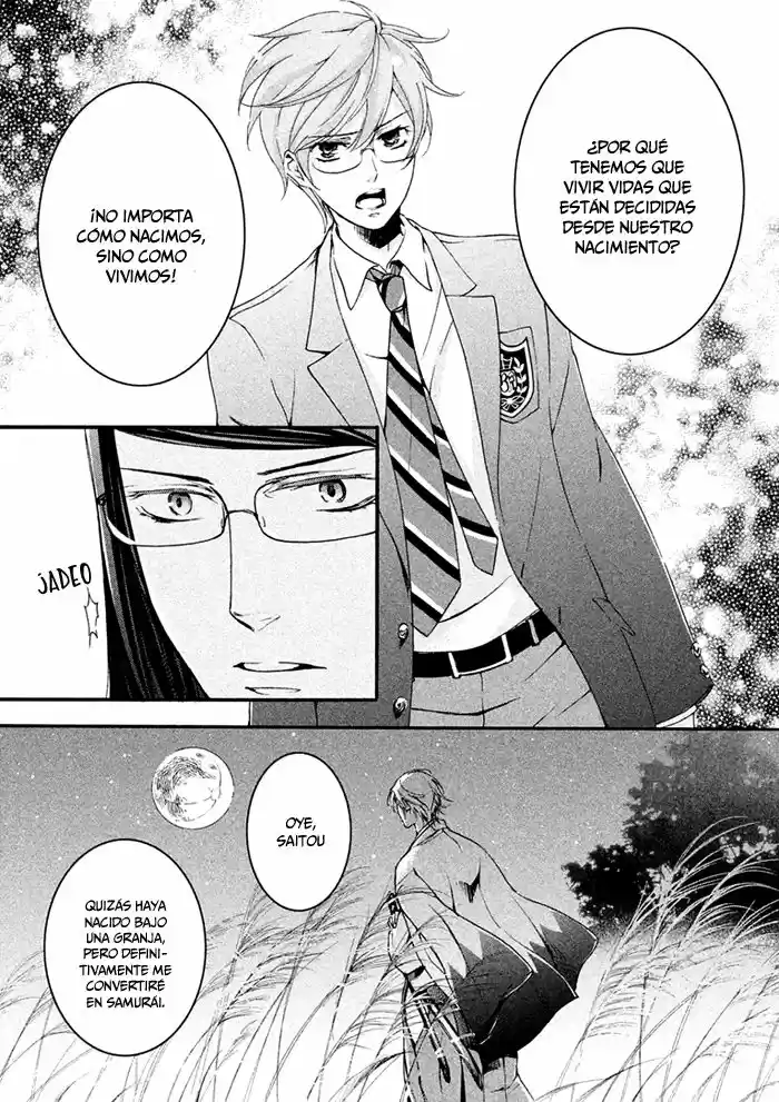 SSG: Meimon Danshikou Keppuroku (2013) - Capítulo 4 - Página 19 - LectorTMOo