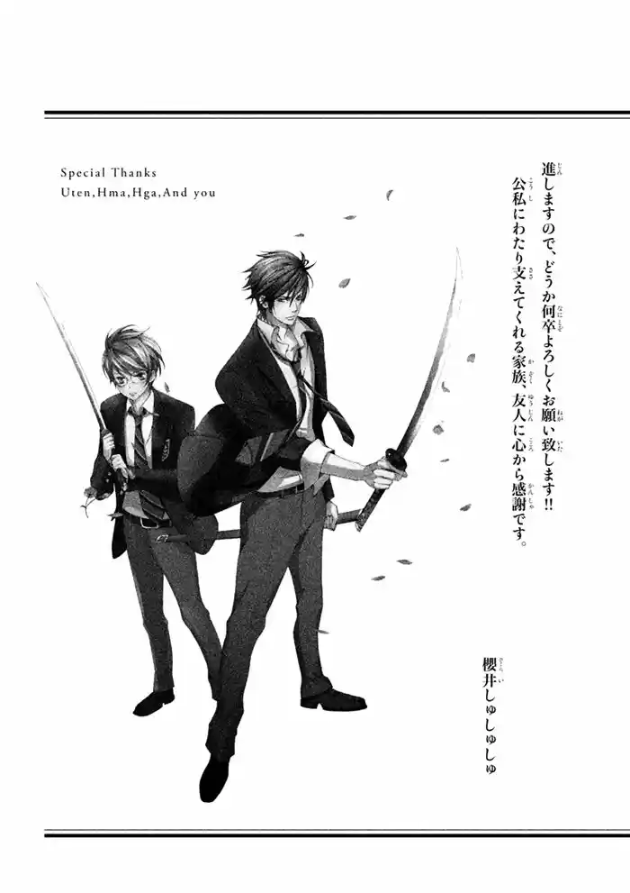 SSG: Meimon Danshikou Keppuroku (2013) - Capítulo 4 - Página 41 - LectorTMOo