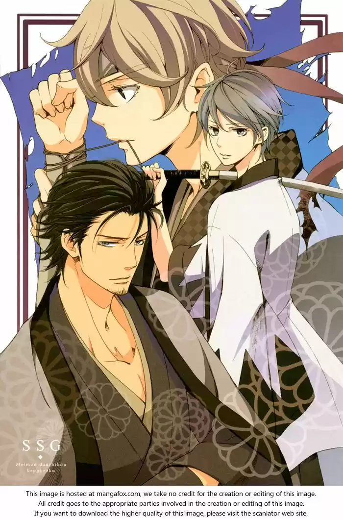 SSG: Meimon Danshikou Keppuroku (2013) - Capítulo 5 - Página 2 - LectorTMOo