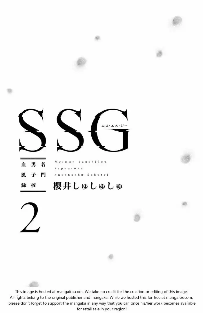 SSG: Meimon Danshikou Keppuroku (2013) - Capítulo 5 - Página 4 - LectorTMOo