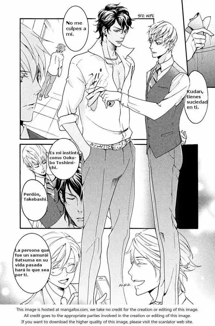 SSG: Meimon Danshikou Keppuroku (2013) - Capítulo 5 - Página 33 - LectorTMOo
