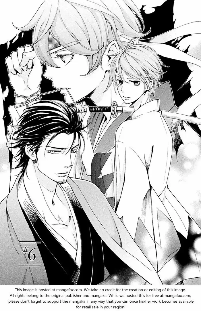 SSG: Meimon Danshikou Keppuroku (2013) - Capítulo 6 - Página 1 - LectorTMOo
