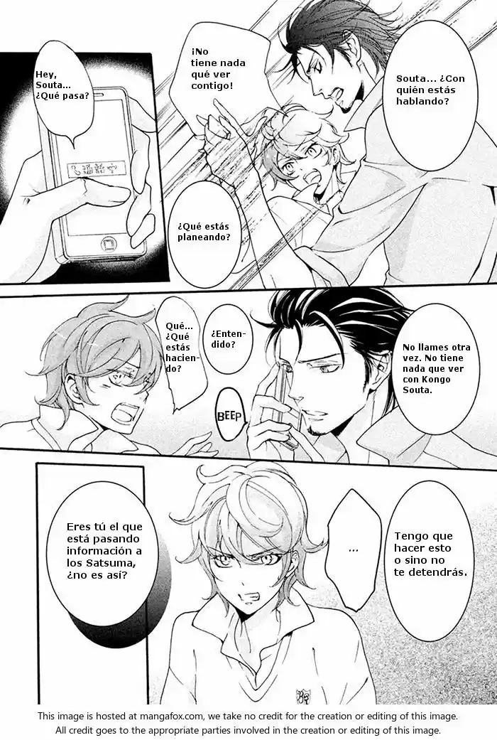 SSG: Meimon Danshikou Keppuroku (2013) - Capítulo 6 - Página 11 - LectorTMOo