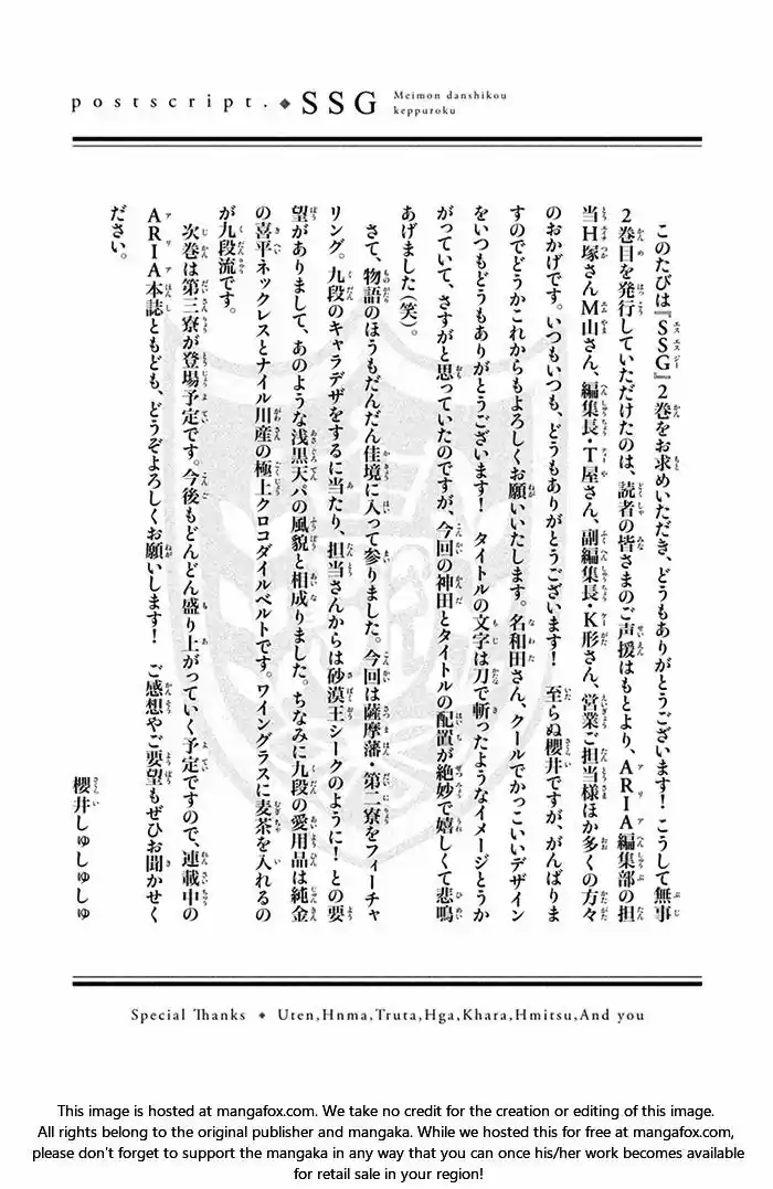 SSG: Meimon Danshikou Keppuroku (2013) - Capítulo 9 - Página 35 - LectorTMOo