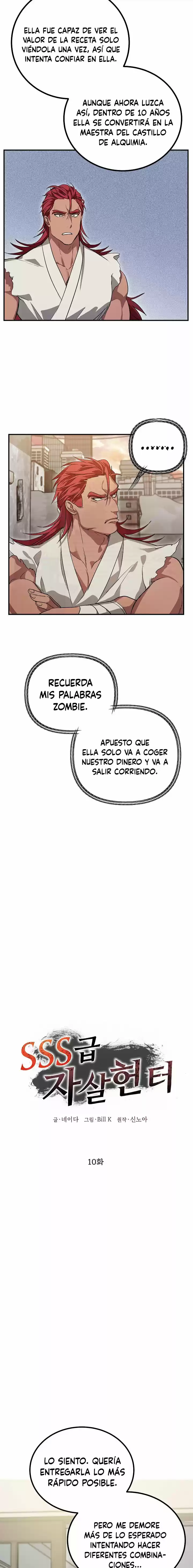 SSS-Class Suicide Hunter (2021) - Capítulo 10 - Página 17 - LectorTMOo