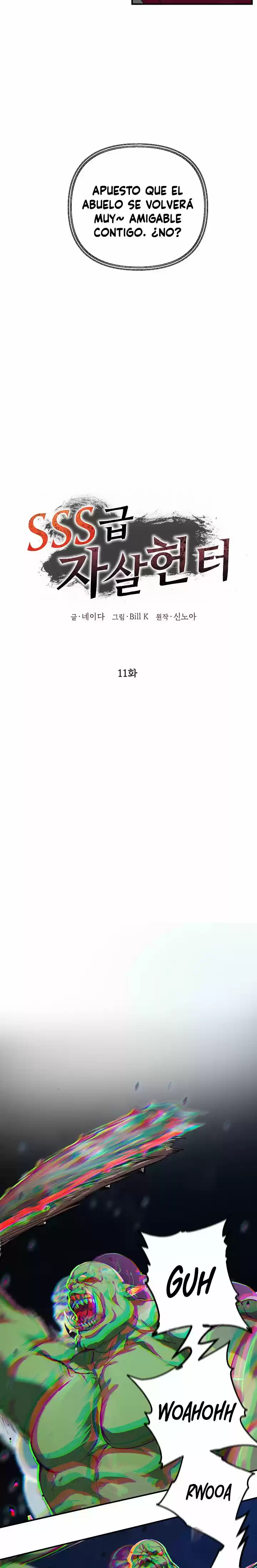 SSS-Class Suicide Hunter (2021) - Capítulo 11 - Página 6 - LectorTMOo