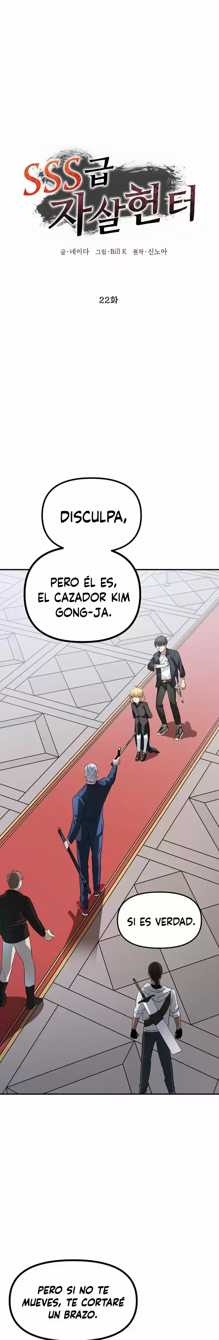 SSS-Class Suicide Hunter (2021) - Capítulo 22 - Página 8 - LectorTMOo