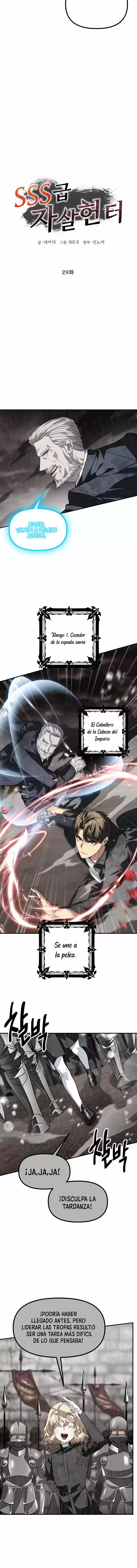 SSS-Class Suicide Hunter (2021) - Capítulo 29 - Página 8 - LectorTMOo