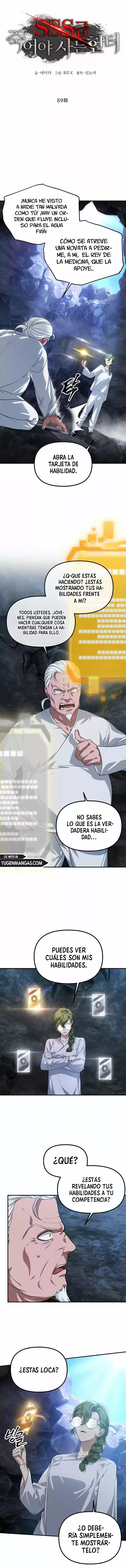 SSS-Class Suicide Hunter (2021) - Capítulo 59 - Página 2 - LectorTMOo