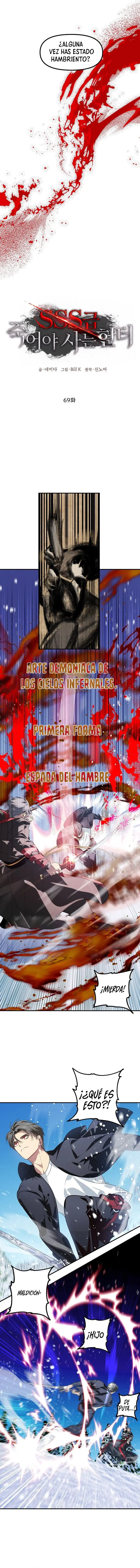 SSS-Class Suicide Hunter (2021) - Capítulo 69 - Página 6 - LectorTMOo