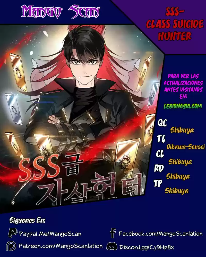 SSS-Class Suicide Hunter (2021) - Capítulo 7 - Página 1 - LectorTMOo