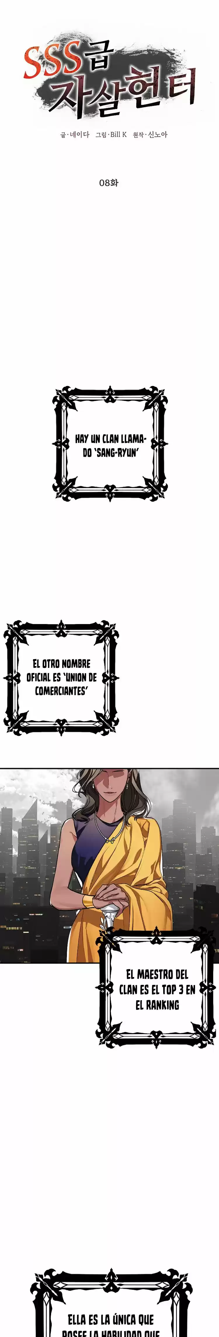 SSS-Class Suicide Hunter (2021) - Capítulo 8 - Página 11 - LectorTMOo