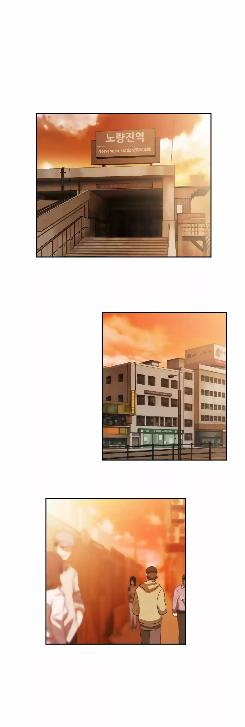 SStudy (2016) - Capítulo 26 - Página 2 - LectorTMOo