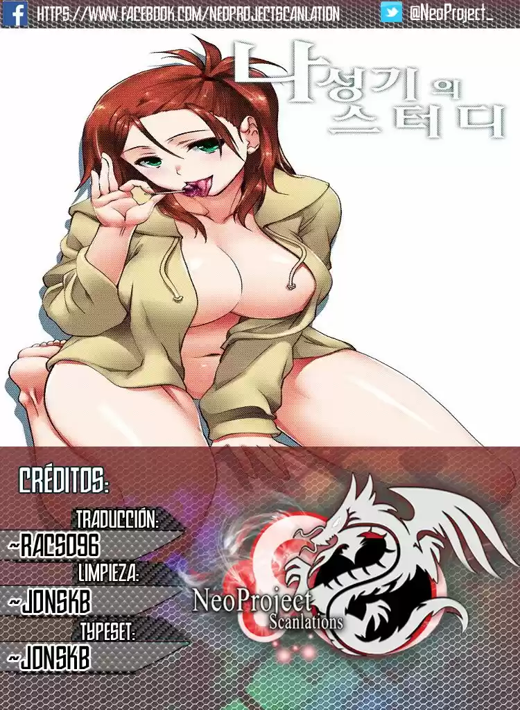 SStudy (2016) - Capítulo 41 - Página 1 - LectorTMOo