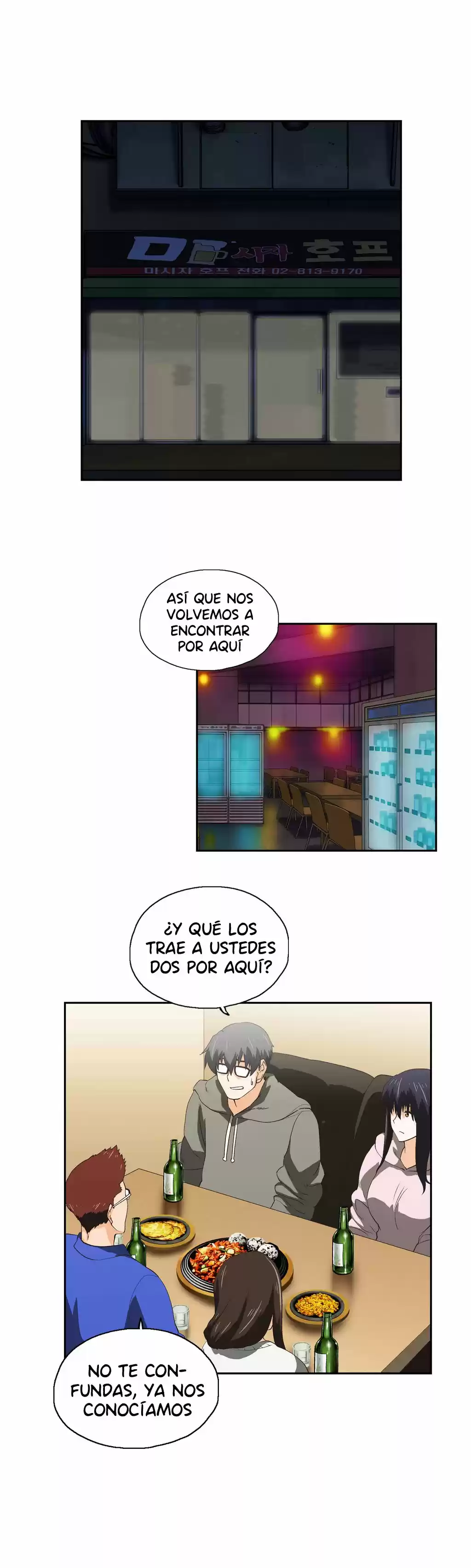 SStudy (2016) - Capítulo 42 - Página 3 - LectorTMOo