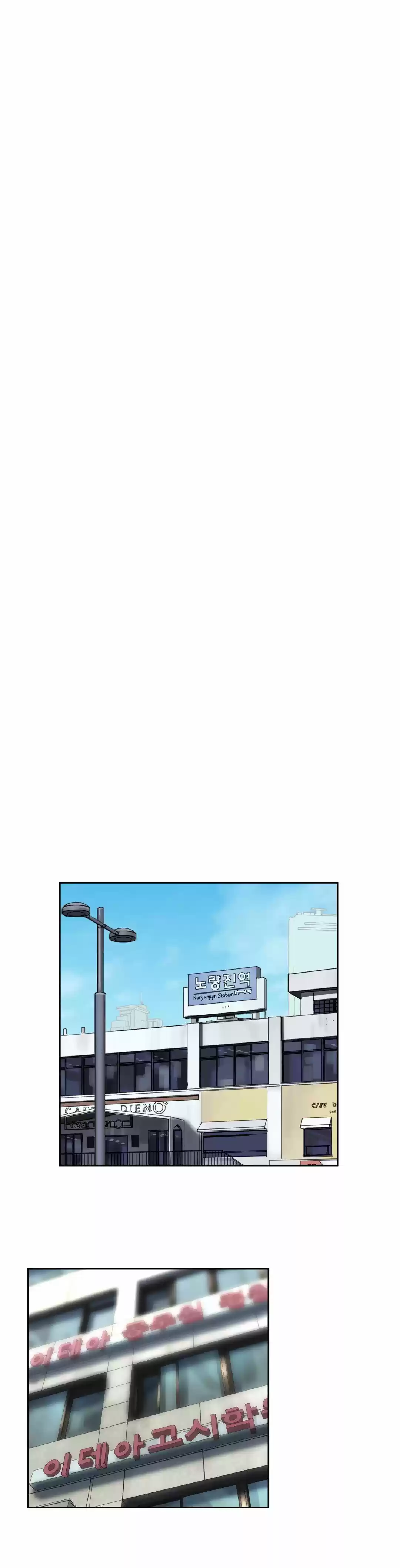 SStudy (2016) - Capítulo 58 - Página 21 - LectorTMOo