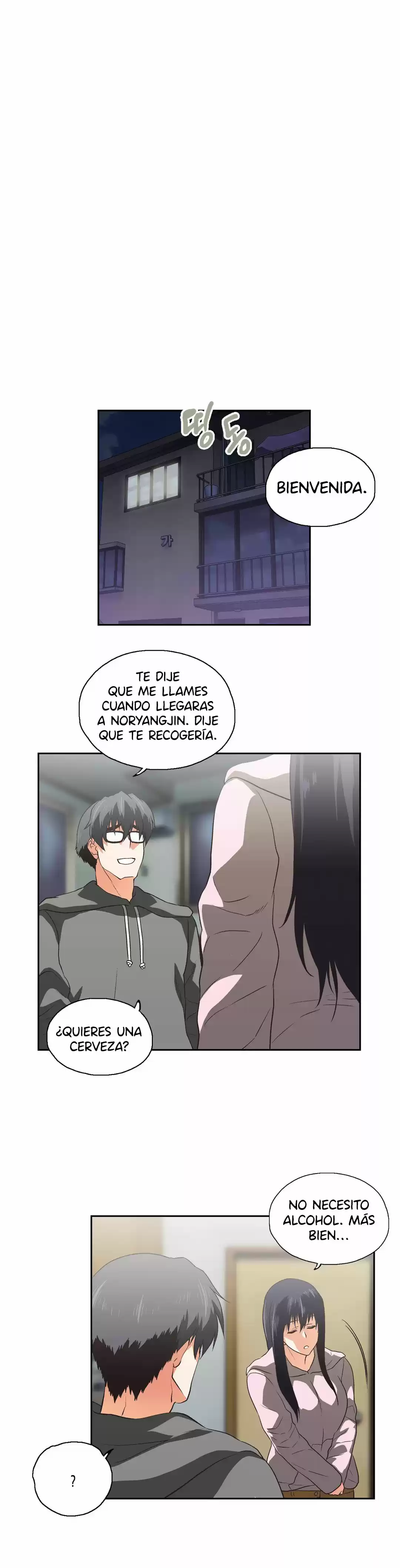 SStudy (2016) - Capítulo 74 - Página 17 - LectorTMOo